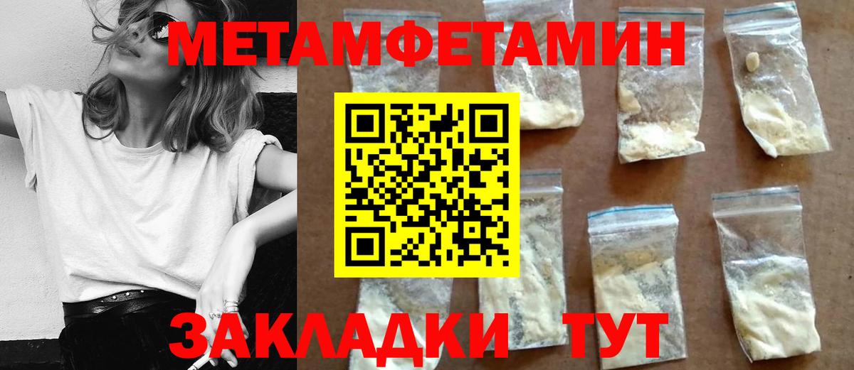 Алексин  Amphetamine VHQ  Амфетамин  Амфетамин  Вход с VPN 