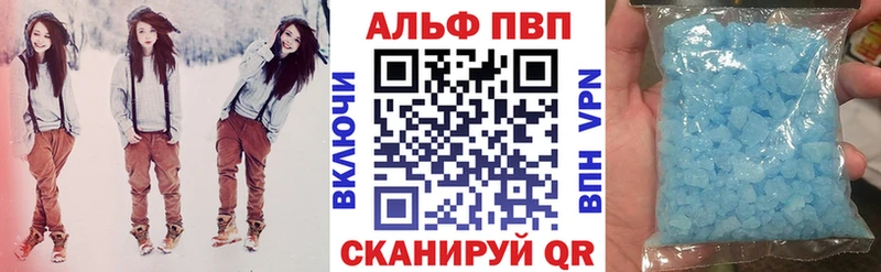 Альфа ПВП СК КРИС как найти Алексин
