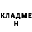 ГЕРОИН хмурый Danil Ilyin
