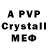 Amphetamine VHQ Paul Ebberson