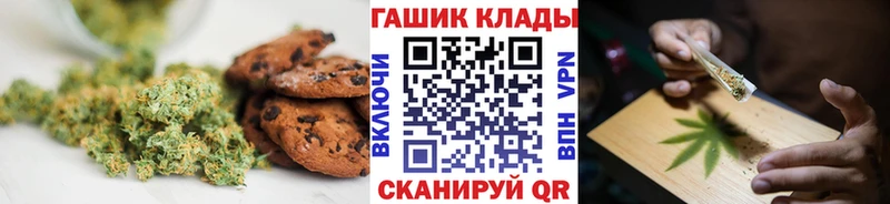наркотики hydra рабочий сайт Cannafood марихуана Алексин
