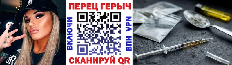купить наркоту  Алексин  ГЕРОИН Heroin 