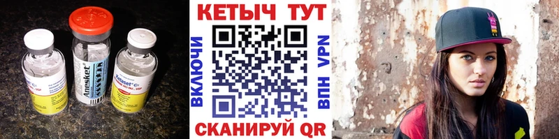 mega ссылка  закладка  Алексин  Кетамин VHQ 