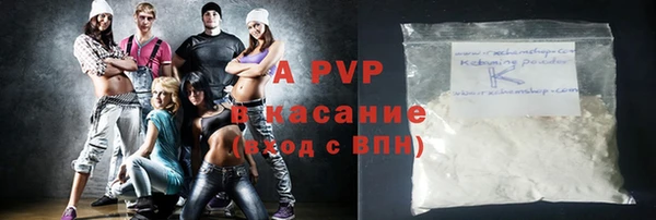 COCAINE Алексин
