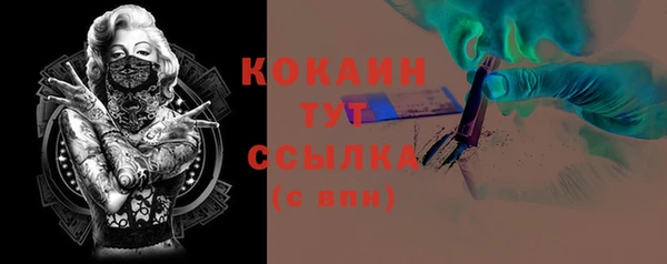 COCAINE Алексин