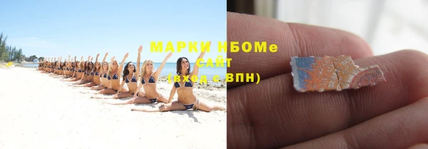 COCAINE Алексин