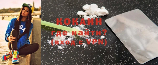 COCAINE Алексин
