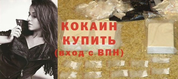 COCAINE Алексин