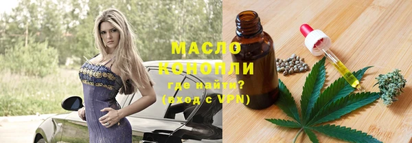 гидропоника Абаза