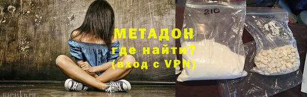 COCAINE Алексин