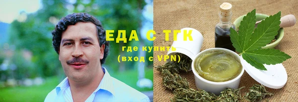 COCAINE Алексин