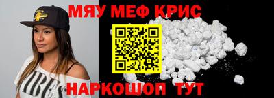 мдма Азнакаево