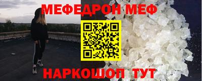 spice Абакан