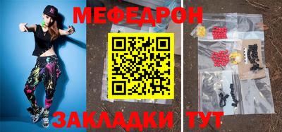 мдма Азнакаево