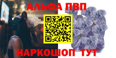 spice Абакан