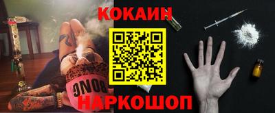 эйфоретик Абинск