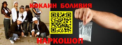 эйфоретик Абинск