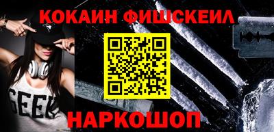 эйфоретик Абинск
