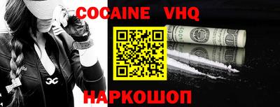 эйфоретик Абинск