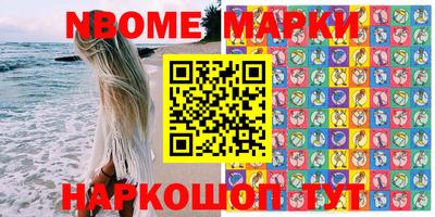 эйфоретик Абинск
