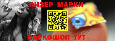 эйфоретик Абинск