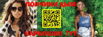 эйфоретик Абинск