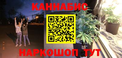 эйфоретик Абинск