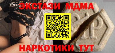 spice Абакан