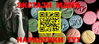 мдма Азнакаево