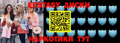 эйфоретик Абинск