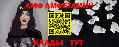 эйфоретик Абинск