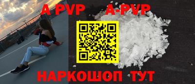 эйфоретик Абинск