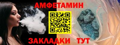 эйфоретик Абинск