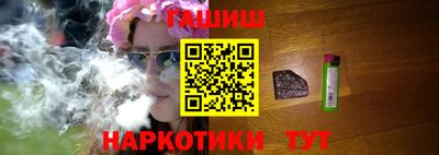 эйфоретик Абинск