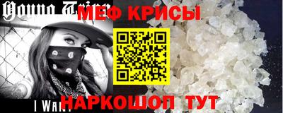 эйфоретик Абинск