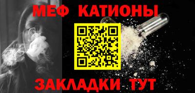 мдма Азнакаево