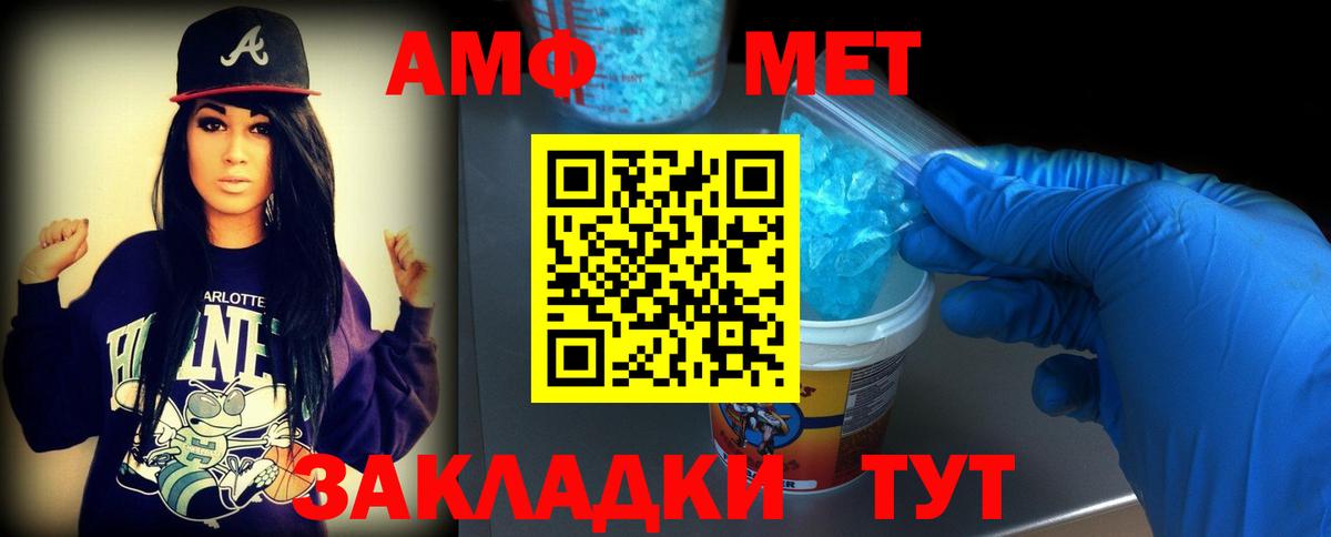 Метамфетамин Methamphetamine  Вход с VPN  Алексин  Метамфетамин Methamphetamine 