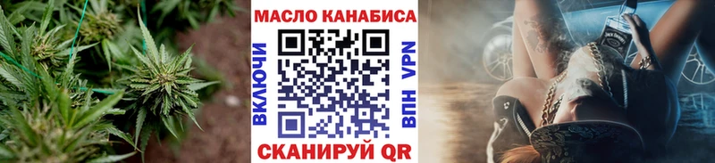 Дистиллят ТГК гашишное масло  дарнет шоп  Алексин 