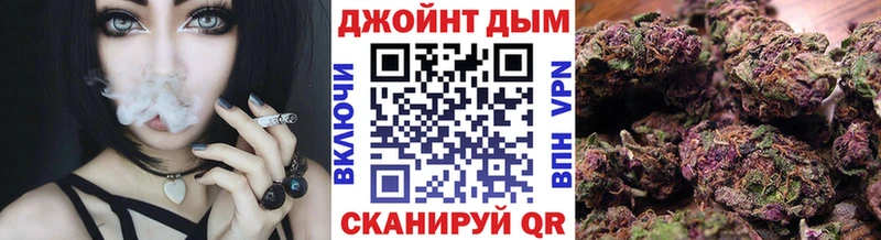 Канабис White Widow Алексин