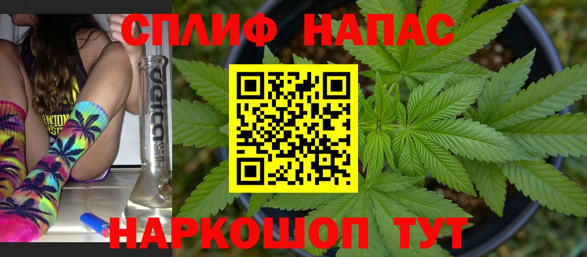 Алексин  Марихуана гибрид  Марихуана AK-47  Вход с VPN 